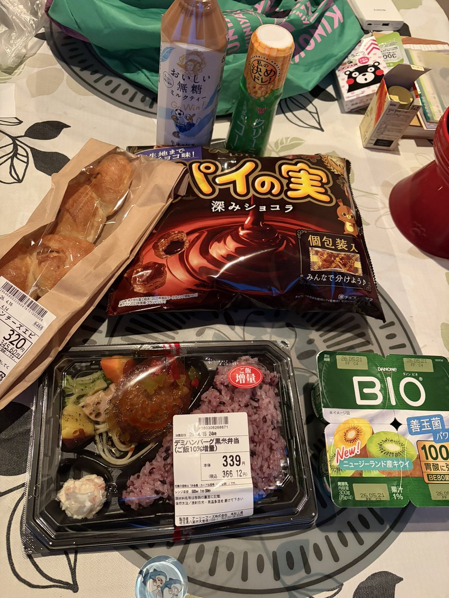 めぐさん tweet media