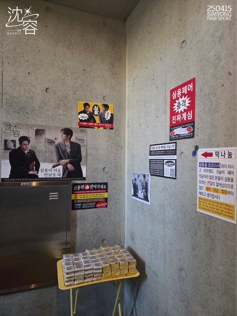 호얌 tweet media