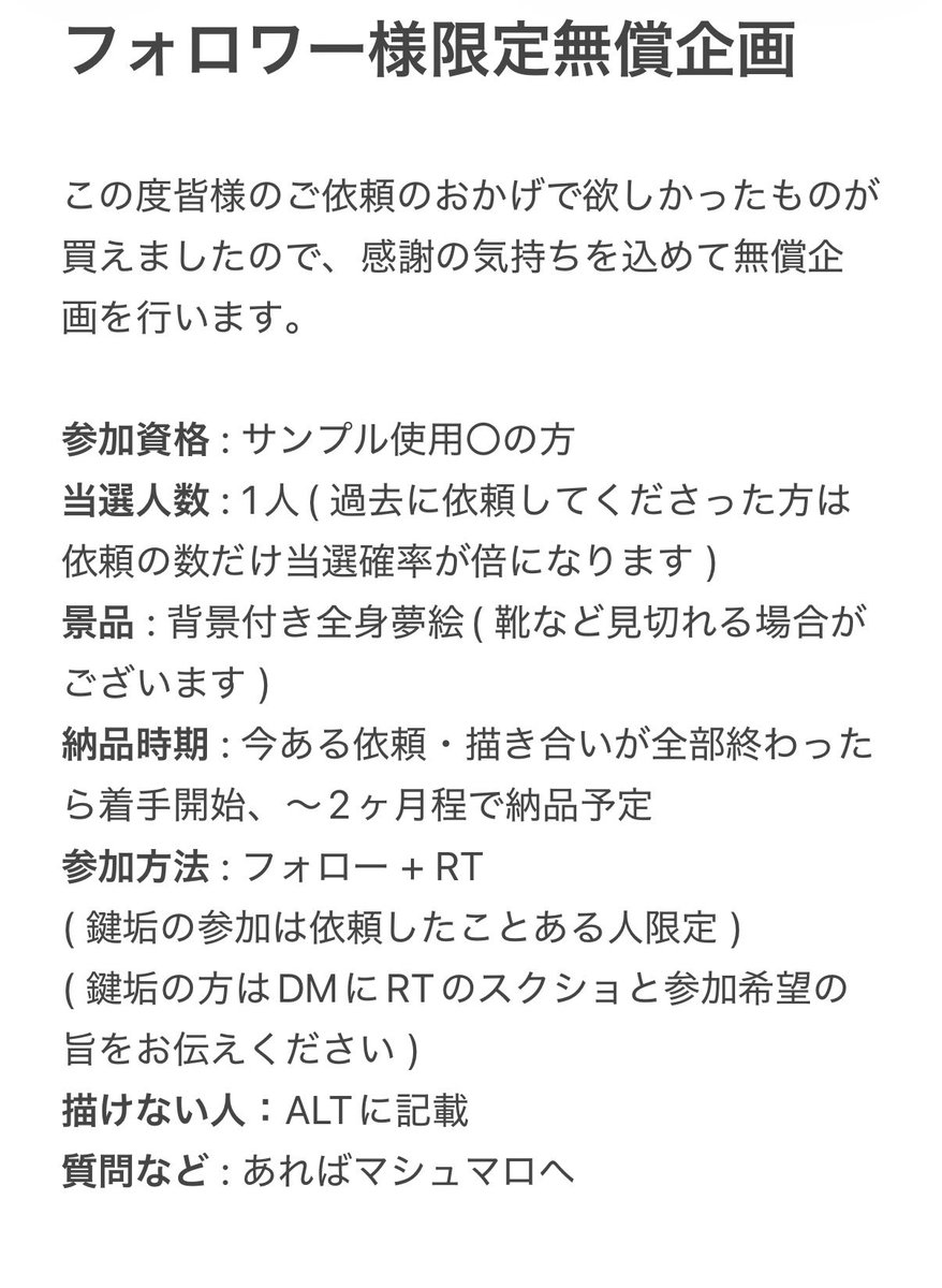 ﾐ゛‼️‼️‼️ tweet media