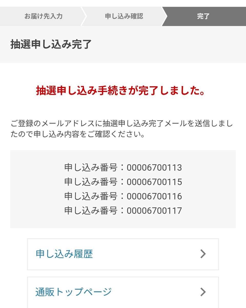 ユキロ・アスマ tweet media