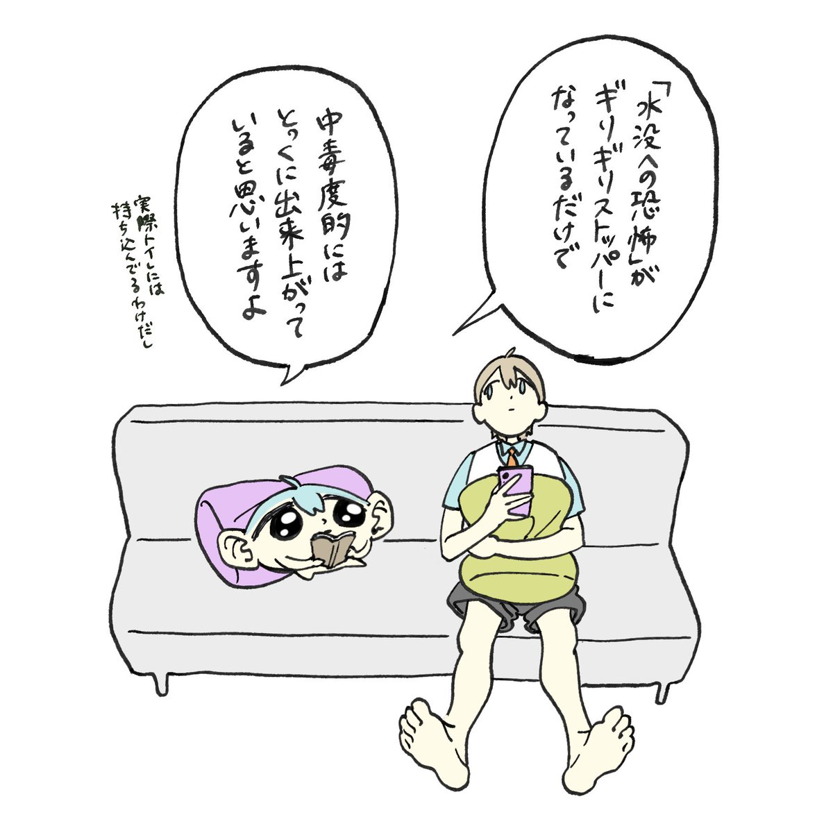 ミニぜ tweet media