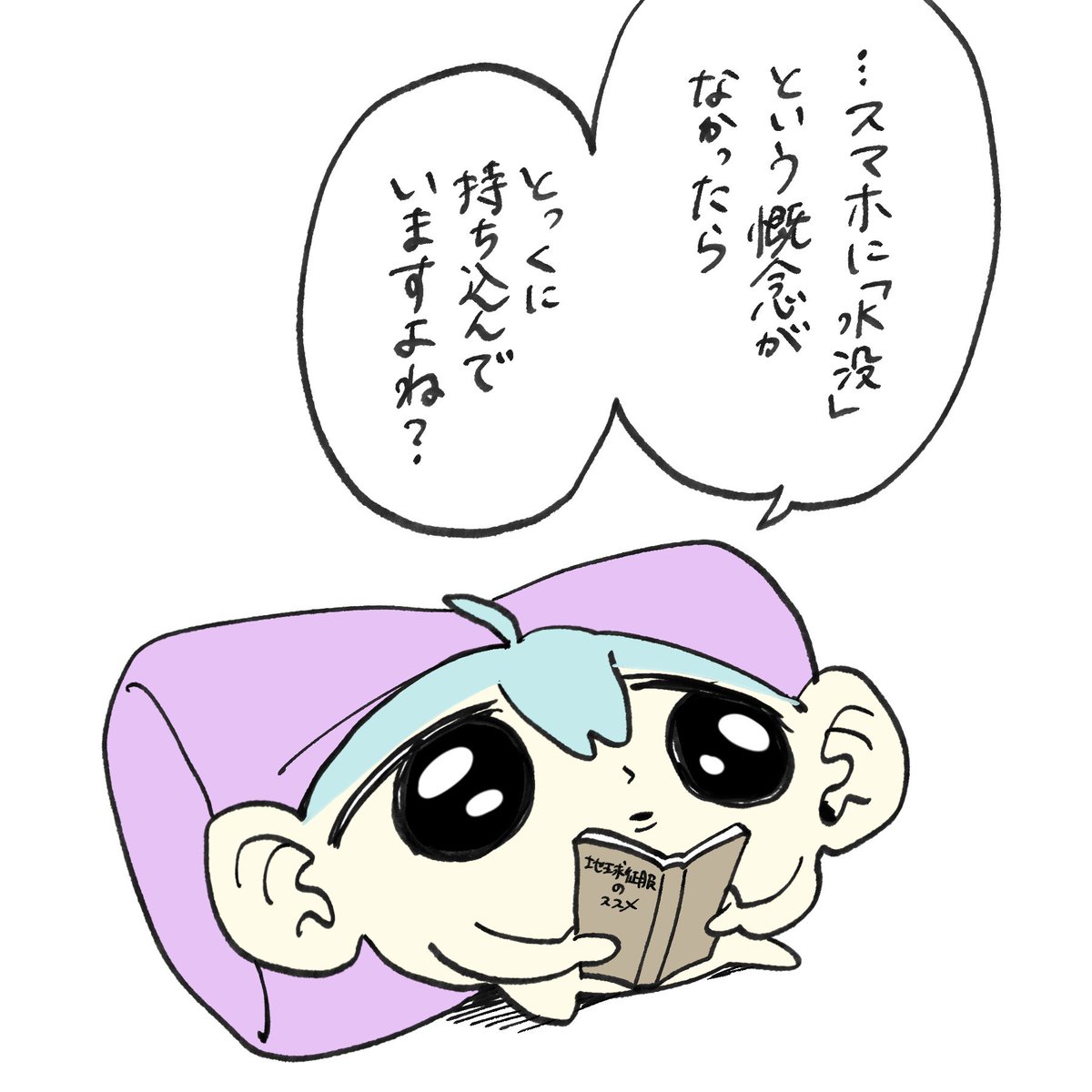 ミニぜ tweet media