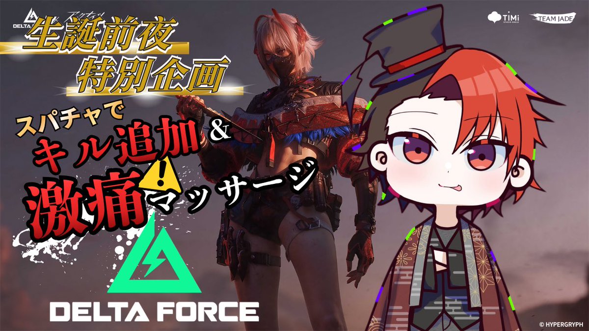 Nissy@遊び処西田屋 tweet media