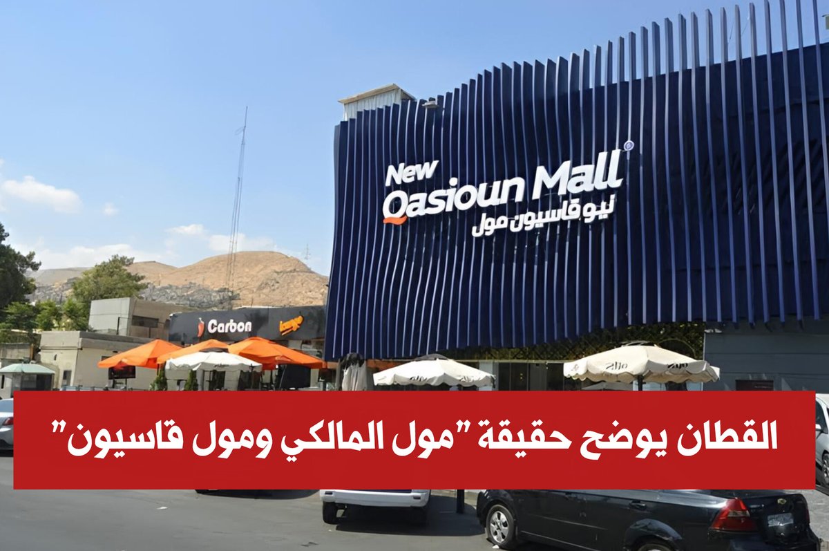 ZAMANALWSL - زمان الوصل tweet media