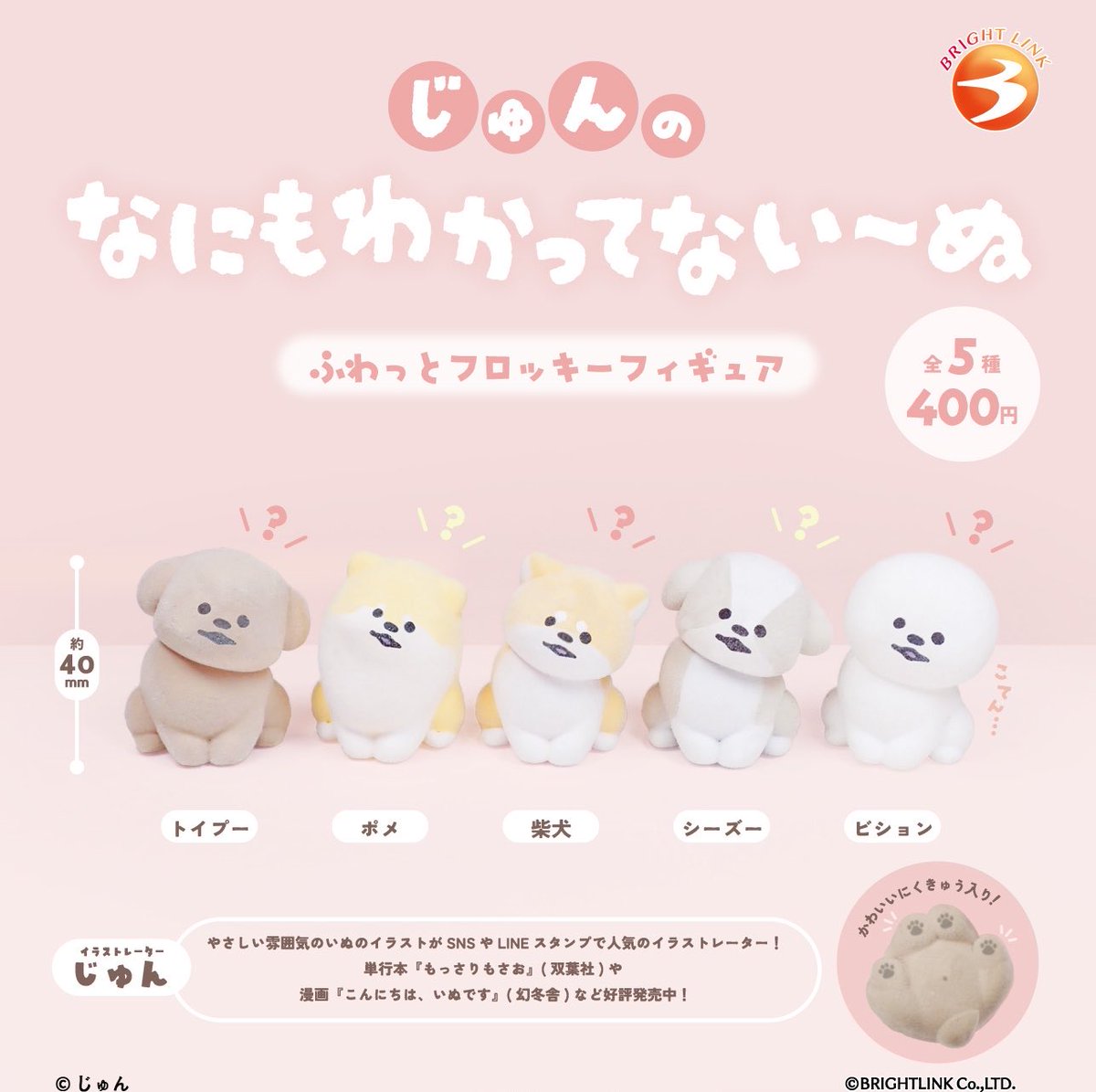 じゅん　【デザフェス両日A-8.9.10】 tweet media