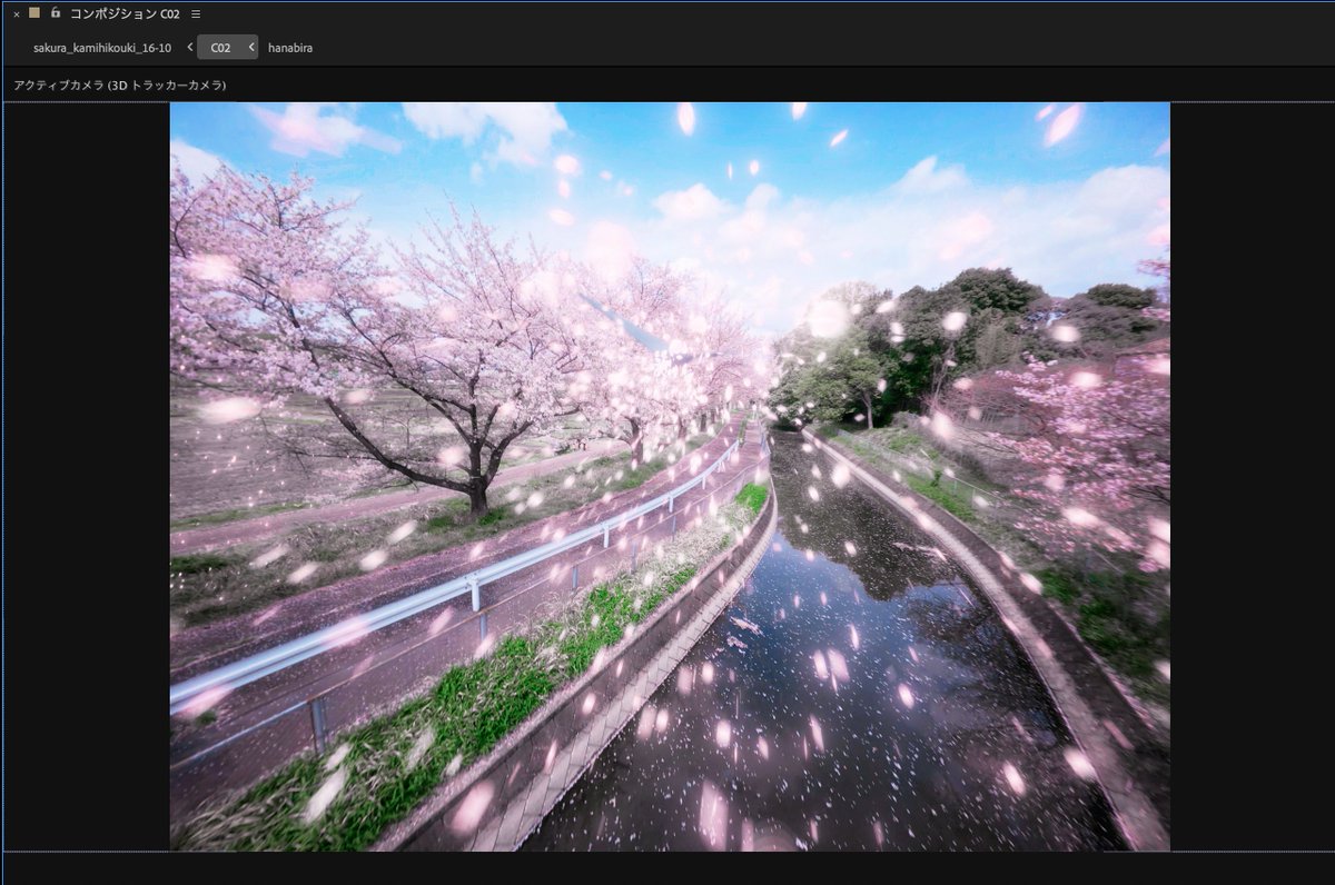長沼良 | 映像 × FPV tweet media