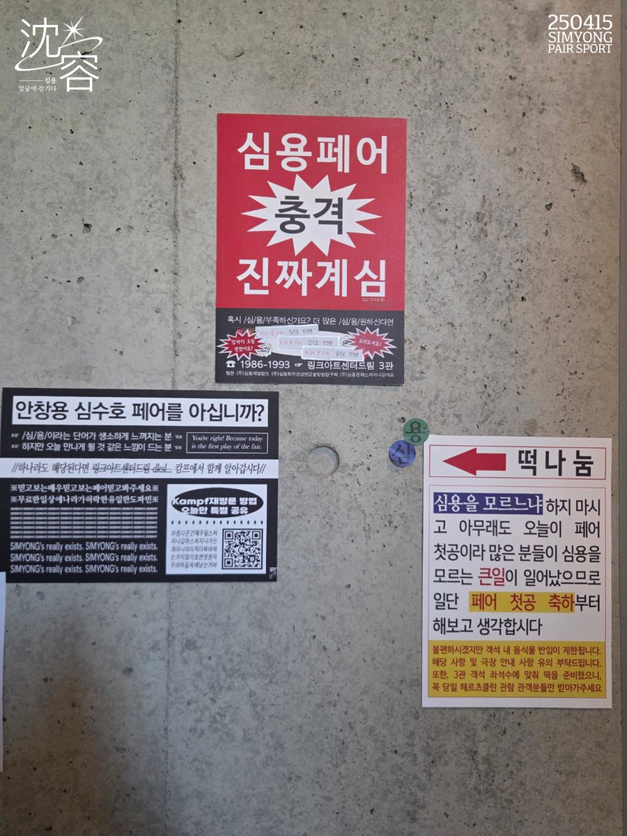 호얌 tweet media