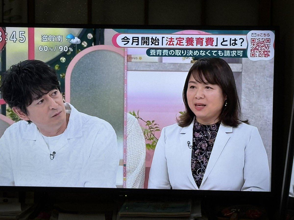 angelyouko's tweet photo. 本日の　#あさイチ　にてご出演をしていた弁護士の山崎新先生の貴重な講演とリアルで質疑に応じてくださるM-STEP主催のイベントはコチラです。
https://t.co/wMKyDrSSUd

ふらっと立ち寄ってくださいますと幸いです。

#共同親権
#法廷養育費 https://t.co/X3DPtNQ8fW