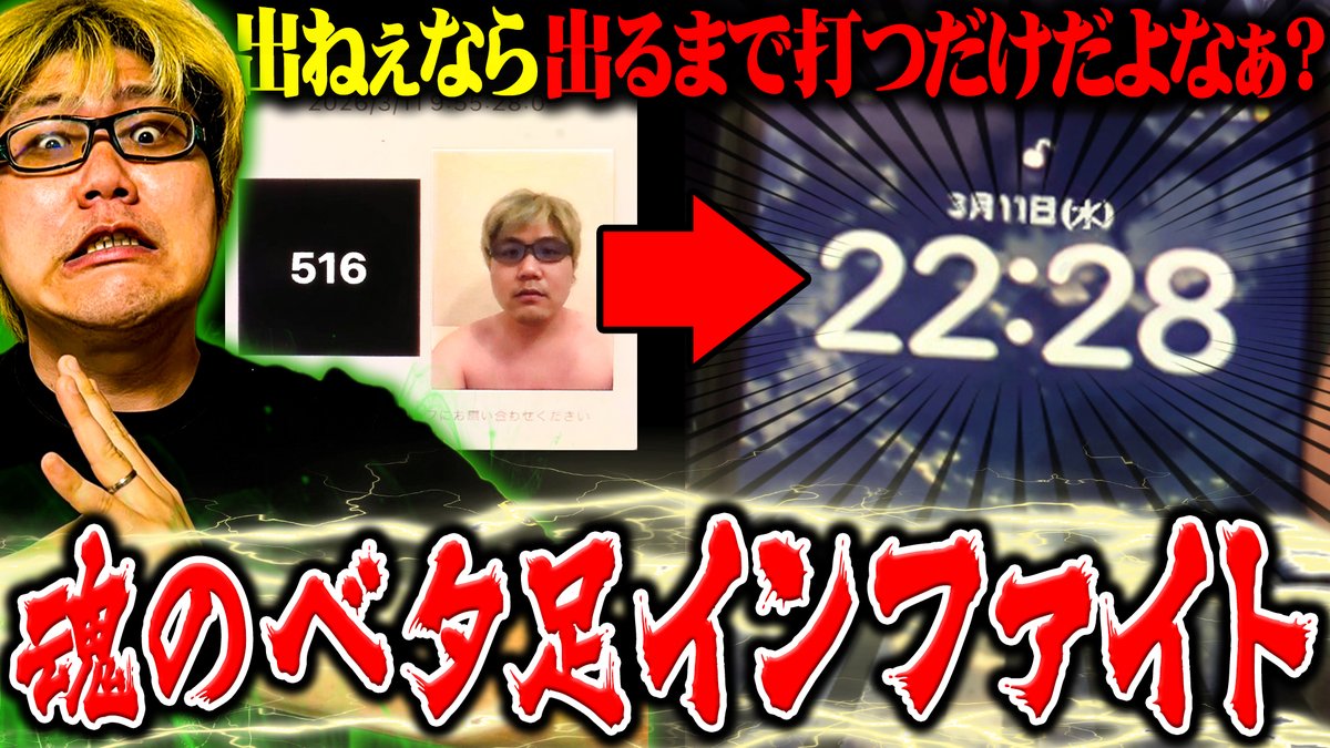 SEVEN’S TV＠公式 tweet media