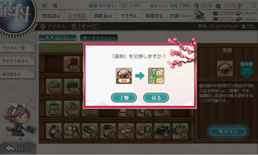 はなたば★340 tweet media