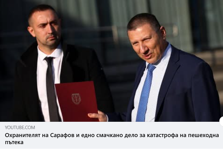 MnogoZle's tweet photo. Убива човек на пешходна, лъже в свидетелски показания с жена си, не го разследват, повишават го въпреки че е разследван за катастрофа причинила смърт.
*жена му е сестра на дясната ръка на Еврото и присъствала при предаване на златото по случая *-те дужджета, майката на жена му прокурор от ВКС
https://t.co/AZe2uJPeUp