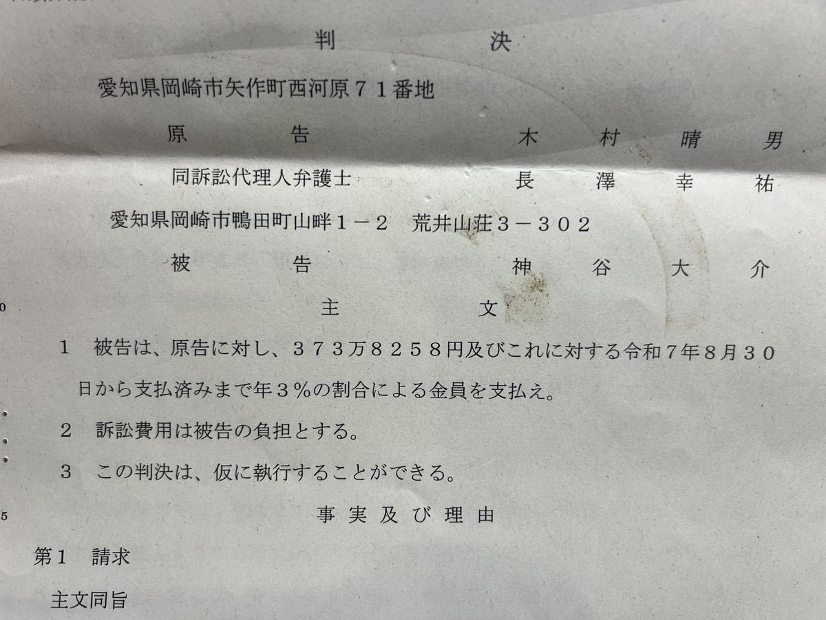 fri珍 tweet media
