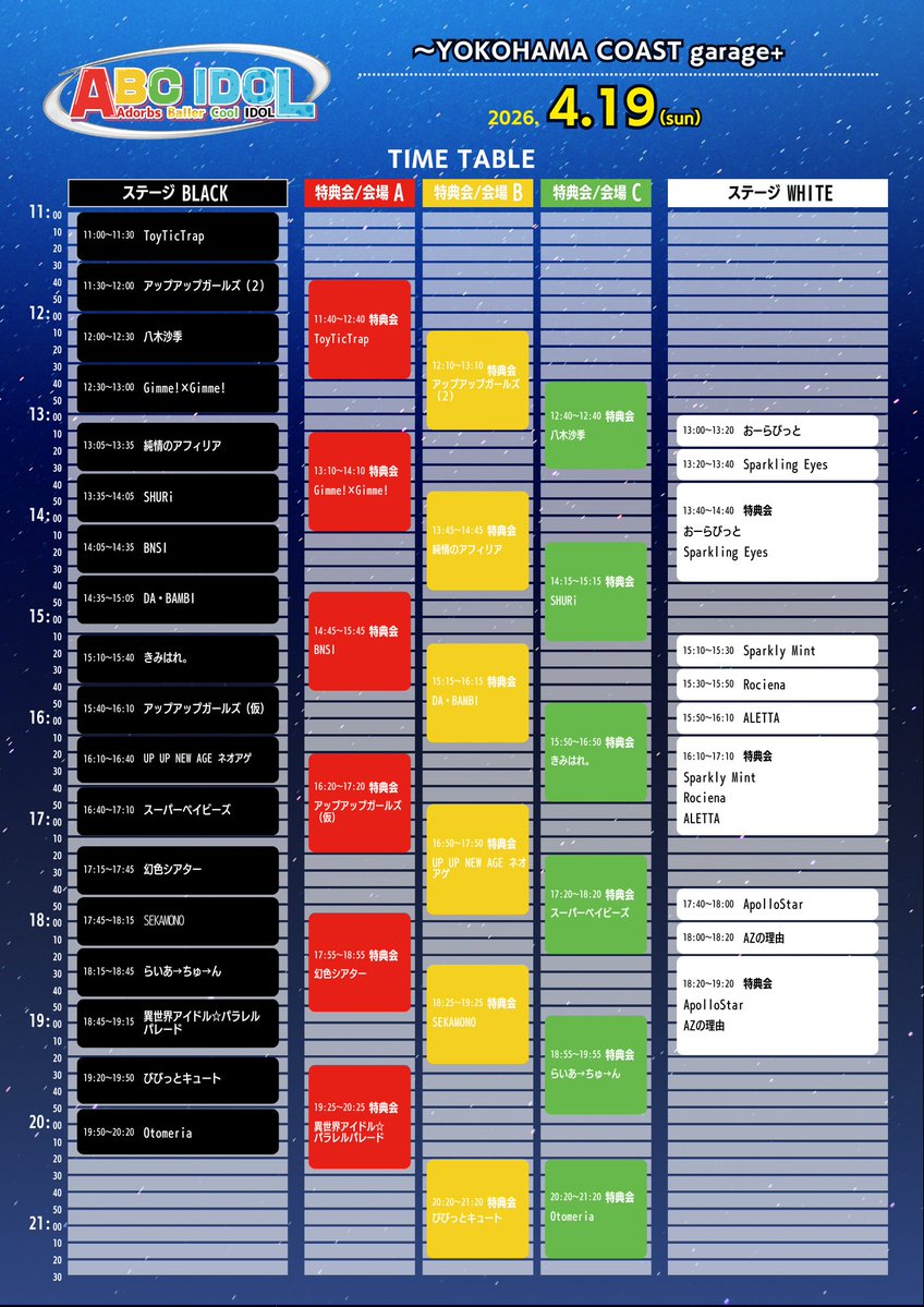 ApolloStar tweet media