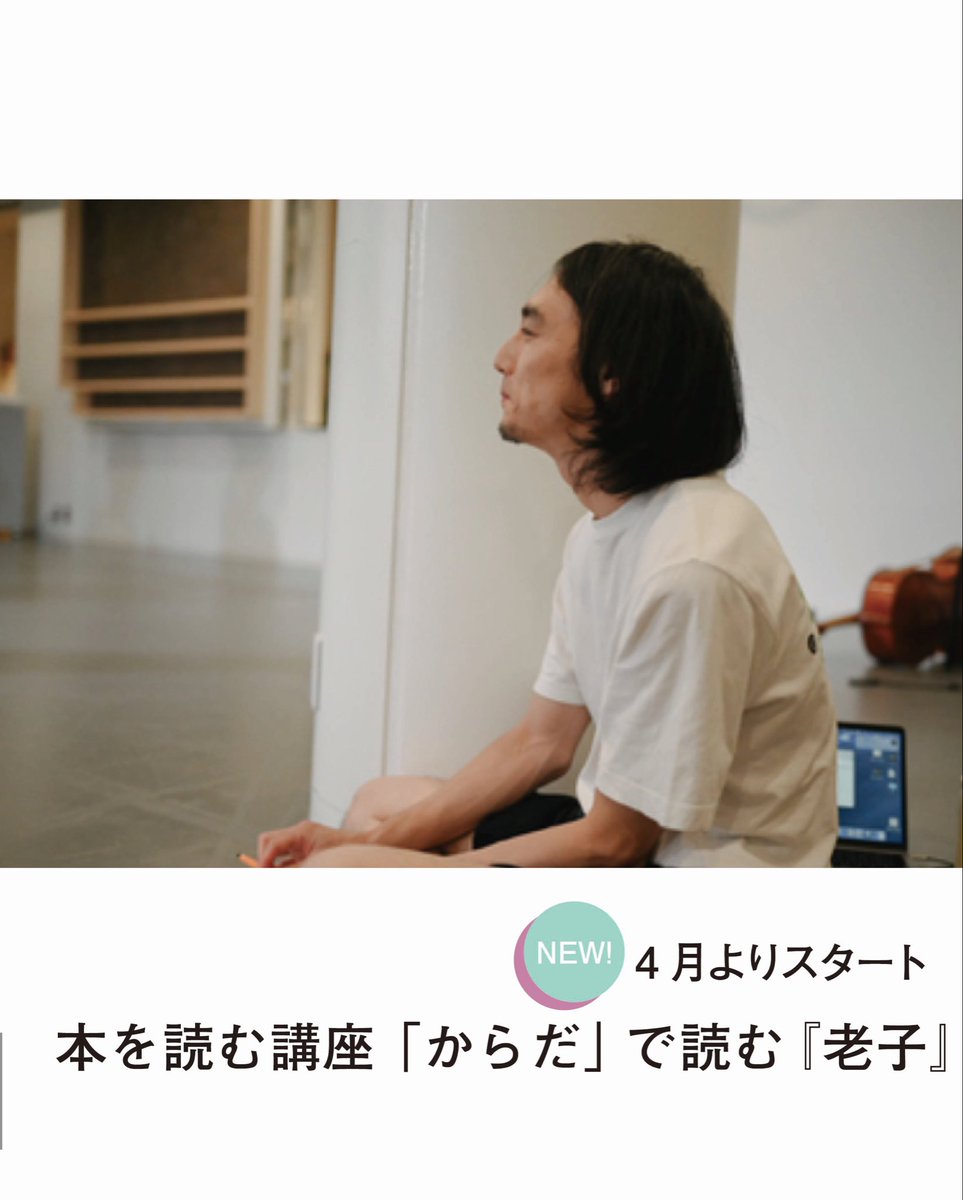 Dance Base Yokohama tweet media