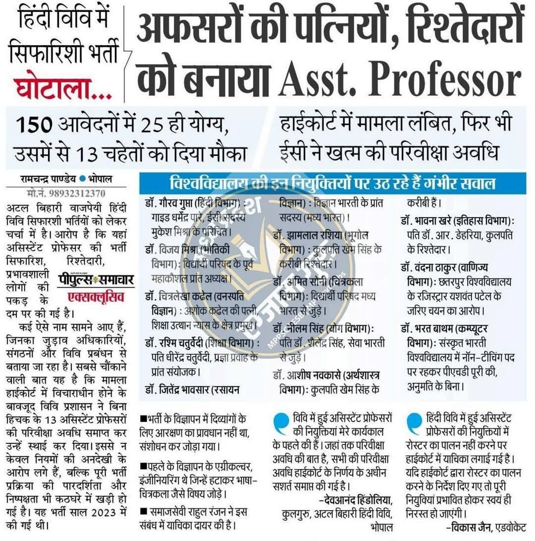 @rajuppss राजकिशोर शुक्ल, जिला मंत्री, फरुखाबाद (@rajuppss) on Twitter photo 