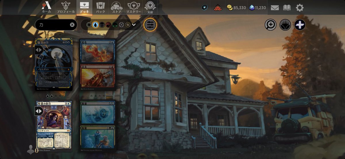 ぷらね tweet media