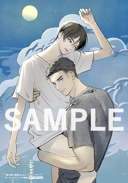 horinlovebooks's tweet photo. ☁️本日発売☁️
#rasu 先生(@rasuty_sabi)
@OVL_LiQulle
『#愛を積む楽園』
https://t.co/wkEbwGoHPz
🎡ホーリン特典🎡
有償👉アクリルコースター
無償👉イラストブロマイド
25年と、これから誓う愛についての物語✨
ホーリン特典付きで本日発売です🥳🌃 https://t.co/0ZRz3o0SvP