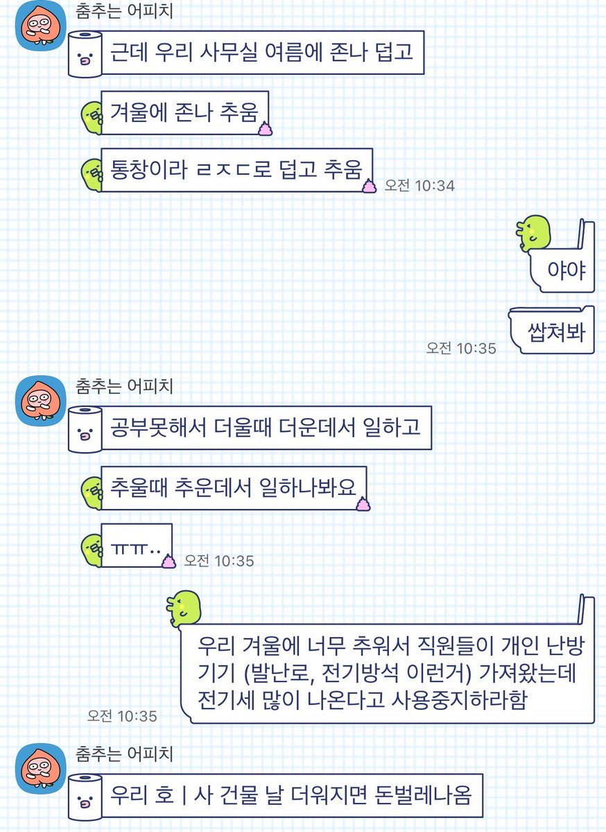 thecaptaingold's tweet photo. 트친이랑 좆소대결해서 무승부 https://t.co/gE3XXgx6ew