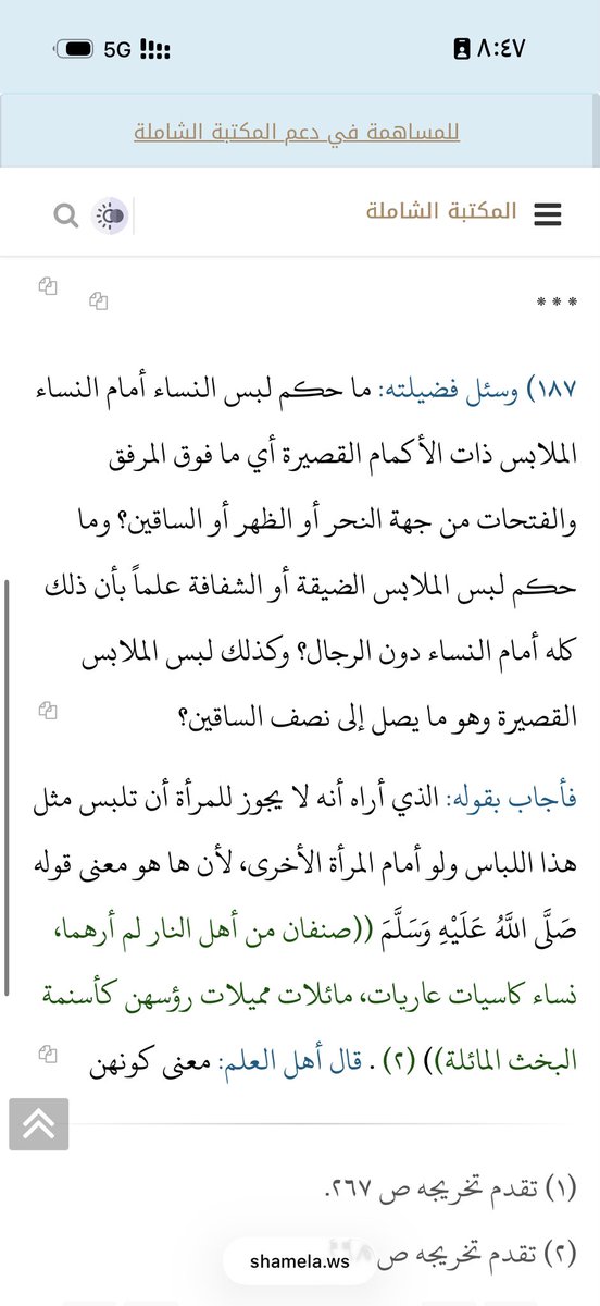 Taghreed tweet media