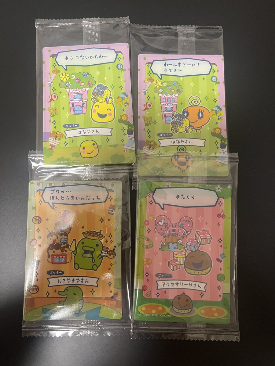 ぷりん tweet media