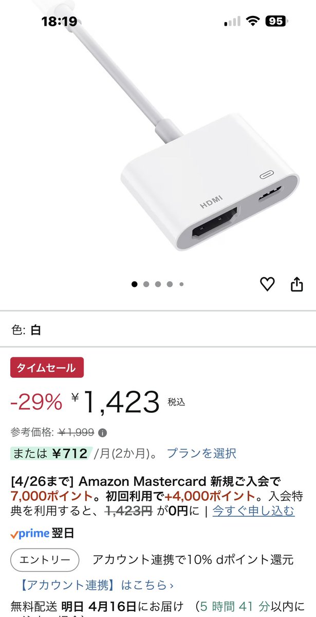 yukiyuki tweet media