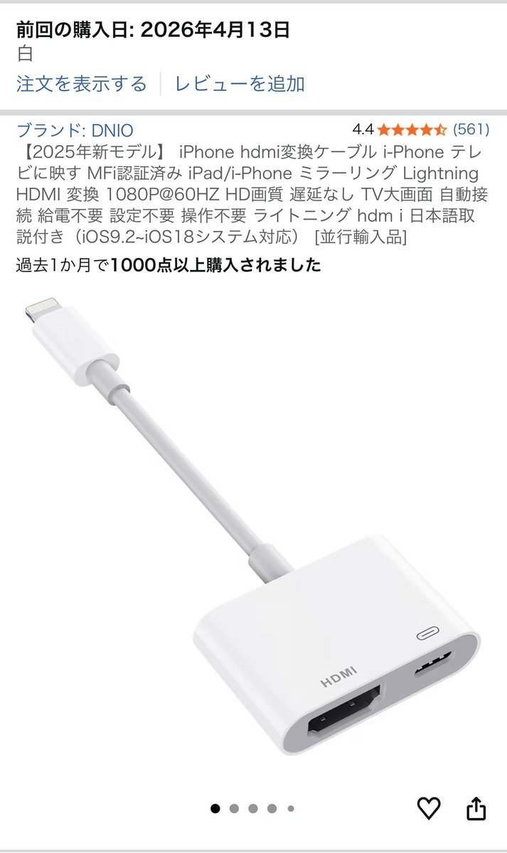 yukiyuki tweet media