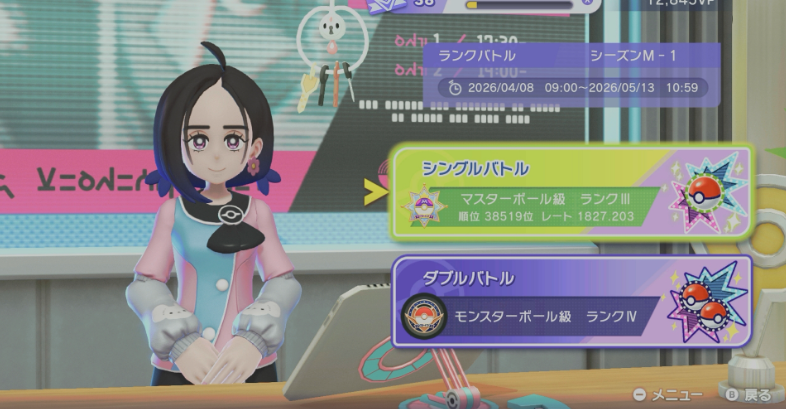 setachill's tweet photo. とりあえずマスボ https://t.co/qF5gtUMx7K