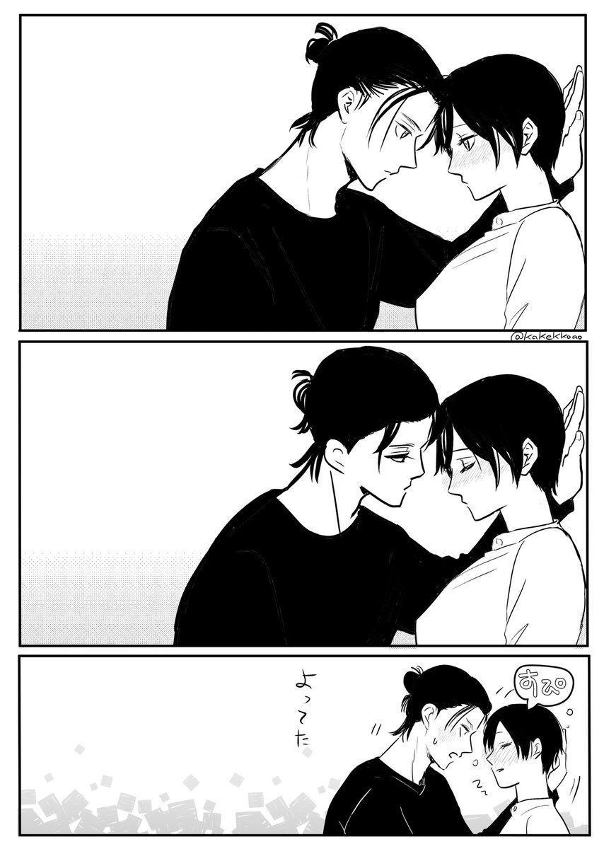 kakekkoao's tweet image. 壁ドンエレミカ
