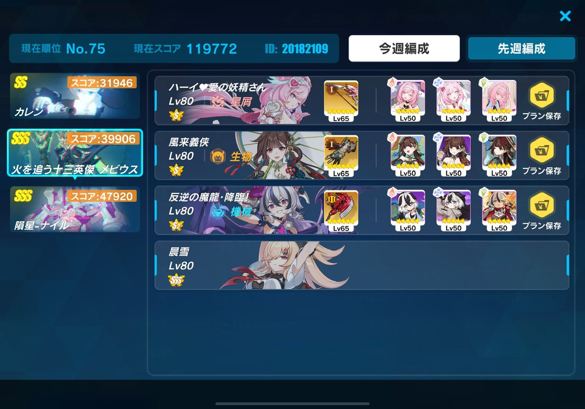 よもぎ tweet media