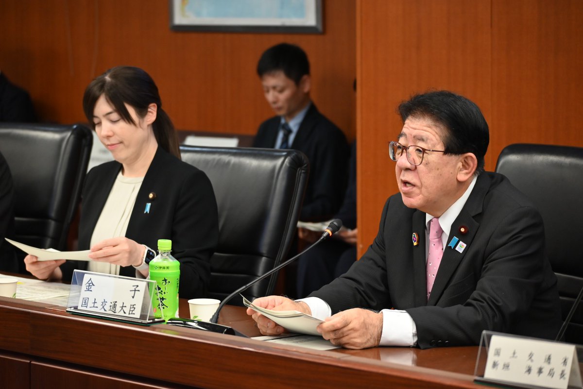 国土交通省 tweet media