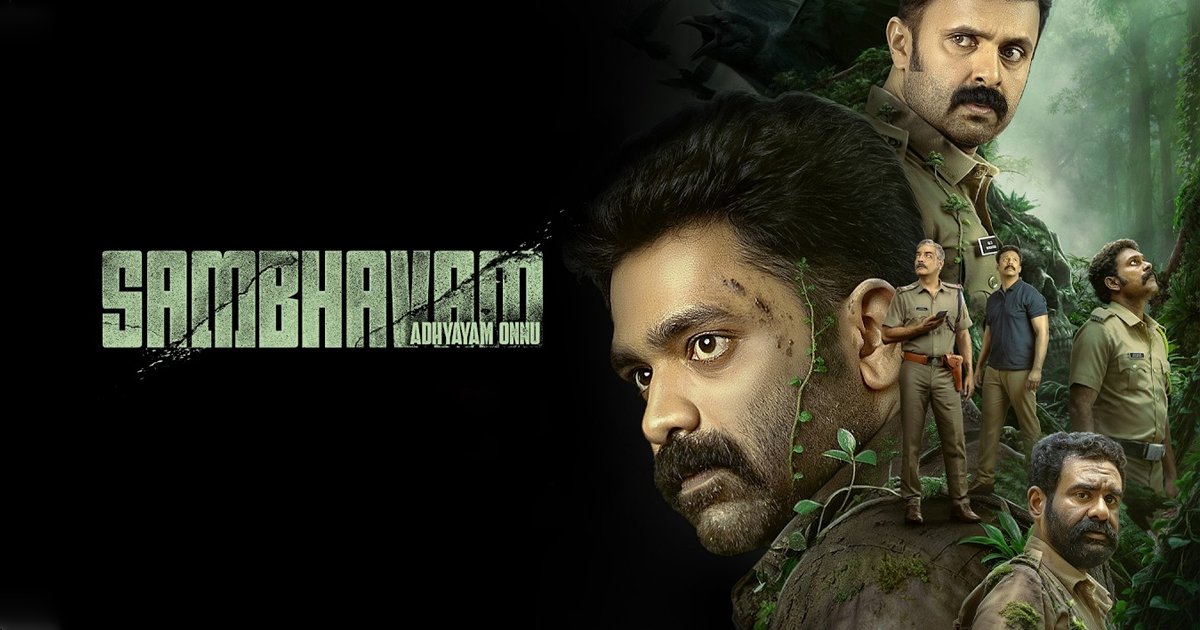 123telugu's tweet photo. Review: Sambhavam Adhyayam Onnu - Telugu Dubbed Time Loop Thriller on Jio Hotstar
https://t.co/4feoAFWblS
#SambhavamAdhyayamOnnu #SambhavamAdhyayamOnnuReview #SambhavamAdhyayamOnnuRating #AskarAli #VineethKumar #OTT #OTTReview #123Telugu https://t.co/24Ec1Bu5ZB