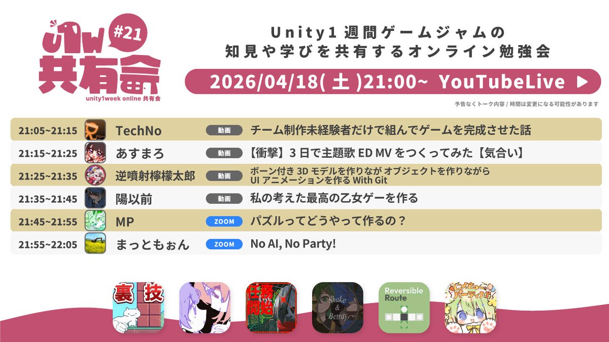 青木とと(ˊᗜˋ*) tweet media