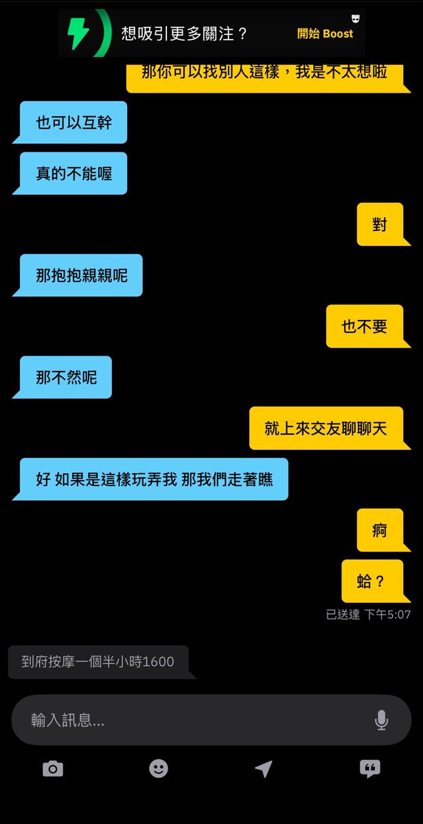 夜夜(窗簾小師傅) tweet media