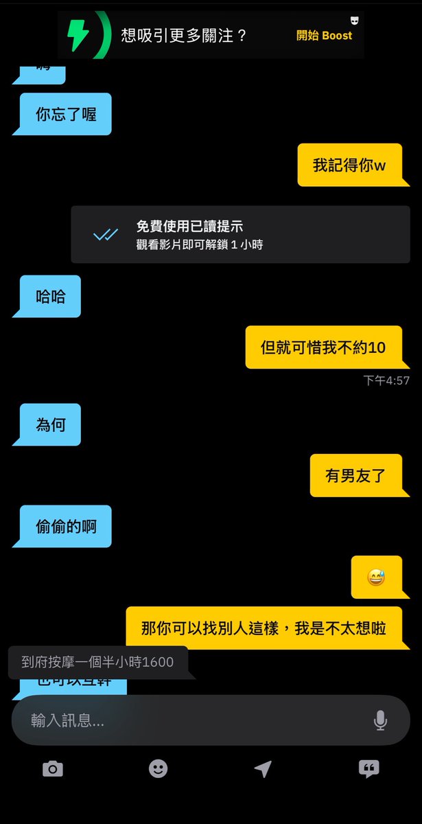 夜夜(窗簾小師傅) tweet media