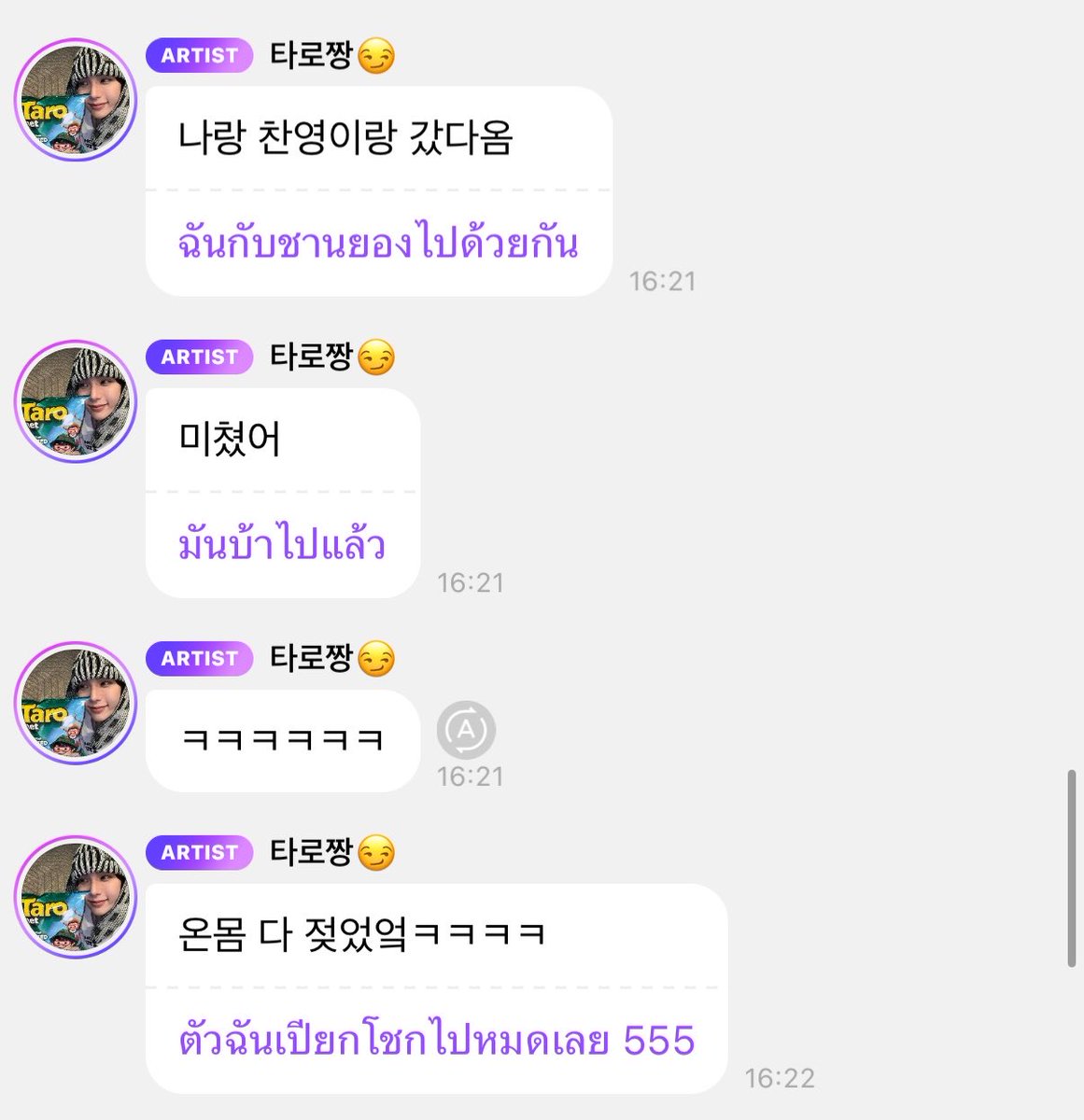 ᴍɪʏᴜ🎐 tweet media