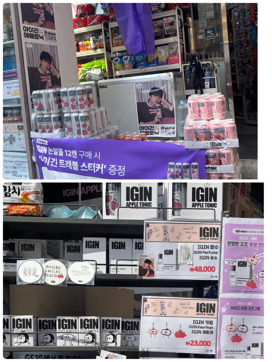 al8e5's tweet image. テファ駅近くのGS25でIGINジンくんポスターもらえる、と先にコヤン入りしてる友人に聞いて駅へ。友人と合流、パープルレインコート購入してポスター貰えた💕
IGIN香水もあった♡
今回トートバッグで来てたから丸めて持って帰れるかな？と心配だったけど持ち帰って
額に入れたらいい感じ✨
#JinxIGIN