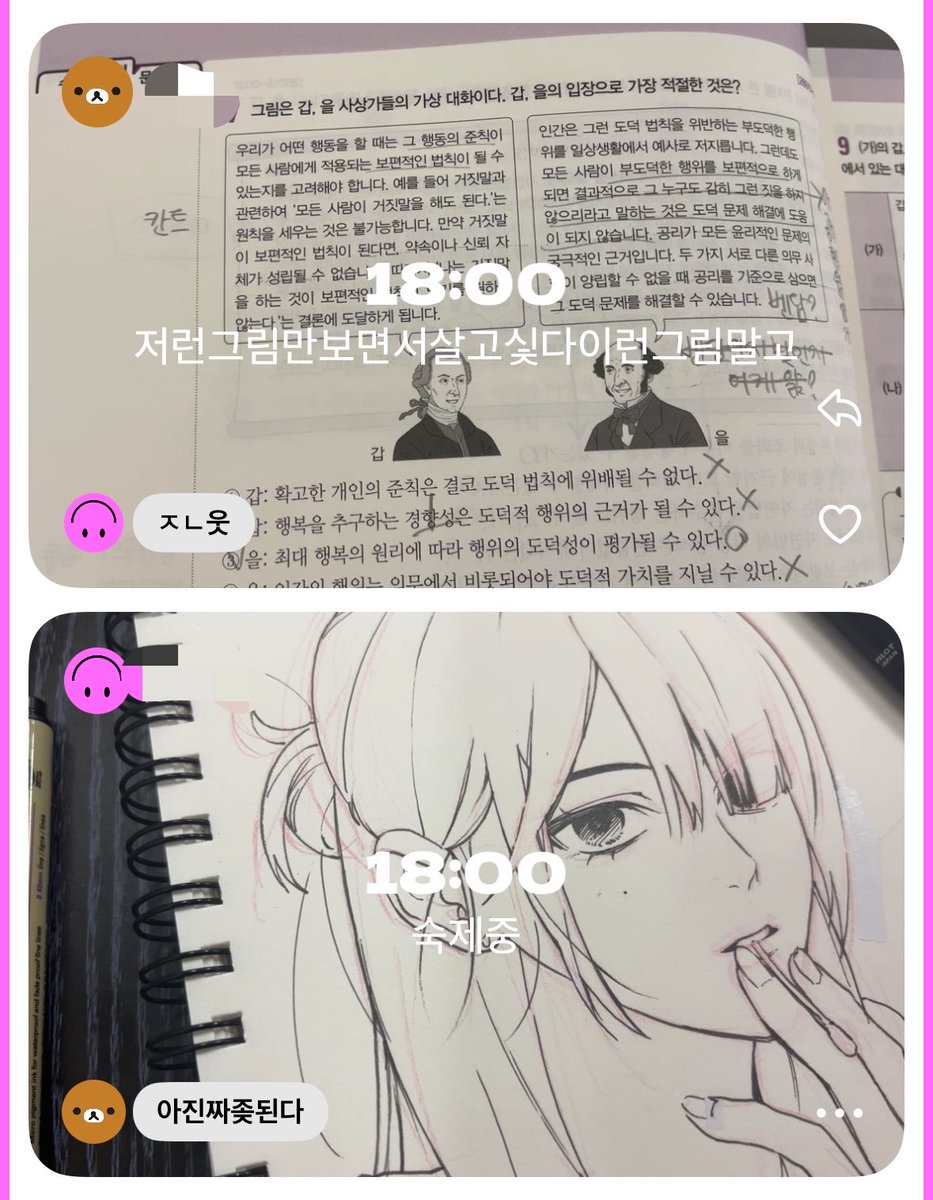 셋로그 재밌네요