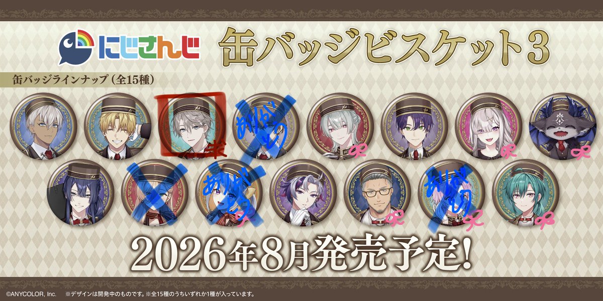 はくと取引垢@プロフ有 tweet media