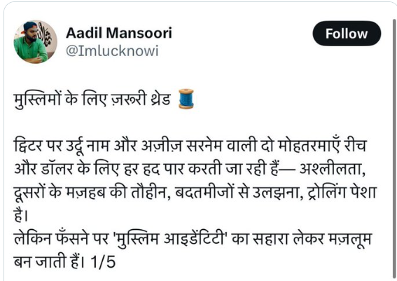 देशहित सर्वोपरि tweet media