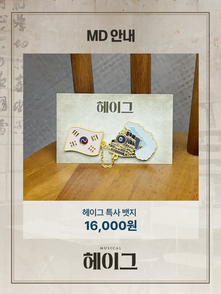 글림컴퍼니 tweet media