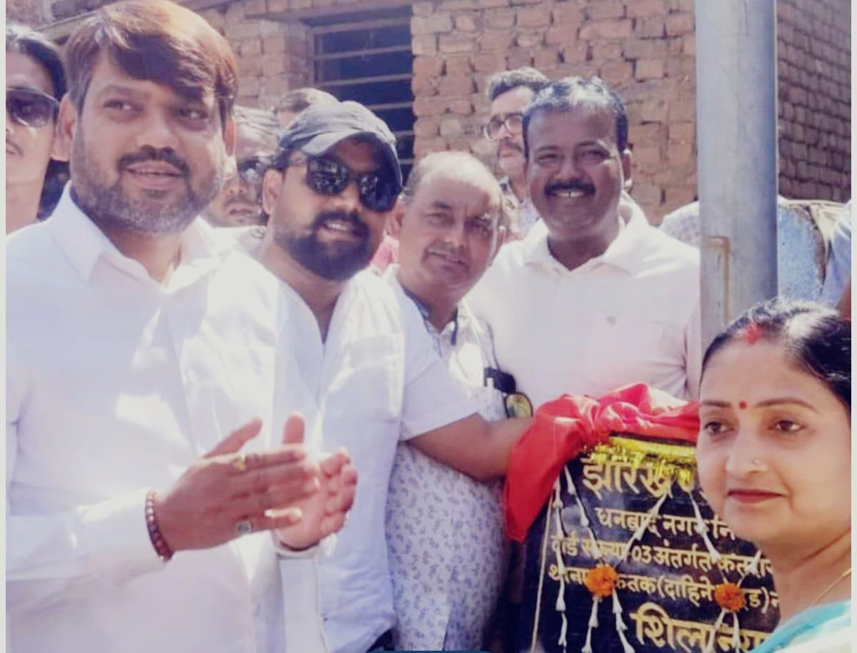 AaryaaNewsIndia's tweet image. धनबाद मेयर ने किया सड़क एवं नाली निर्माण कार्य का शिलान्यास।

पूरी जानकारी दिए हुए लिंक पर ➡️ aaryaanews.com/jharkhand/dhan… 

#AryaGroup #AaryaaDigitalOtt #AaryaaNews