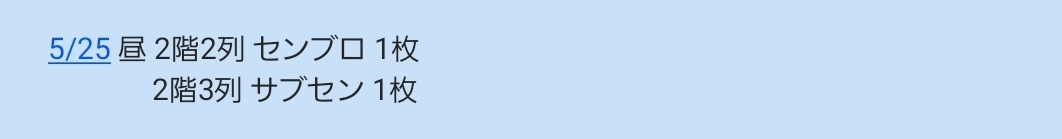 まここま tweet media