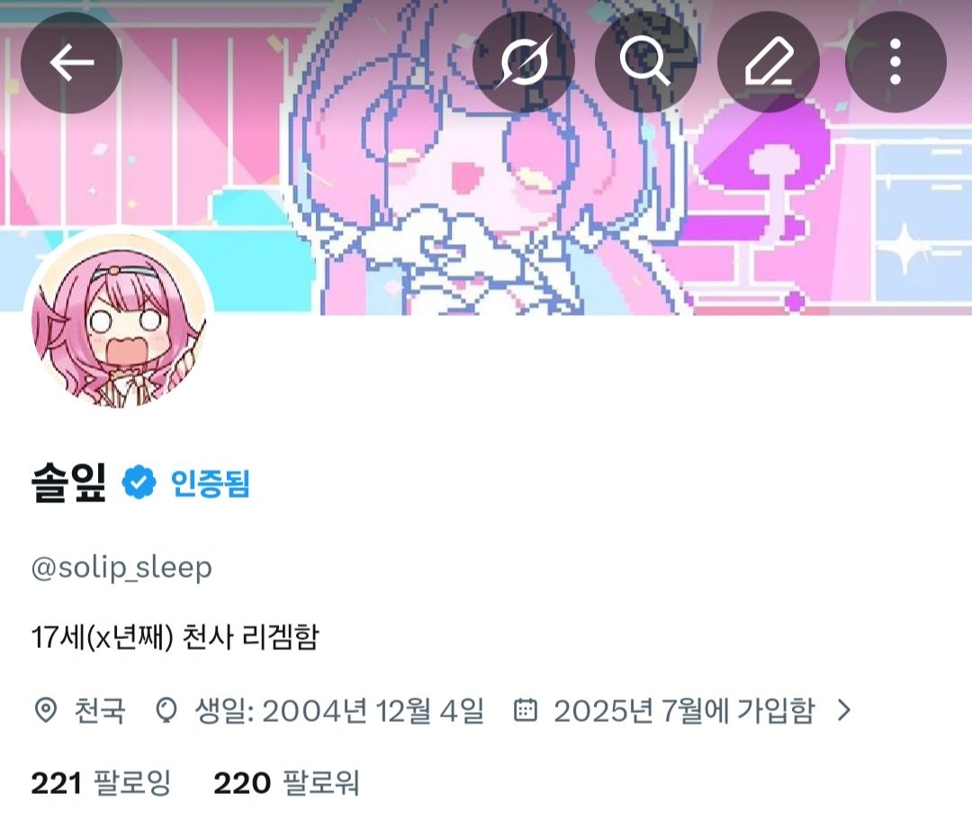 솔잎 tweet media