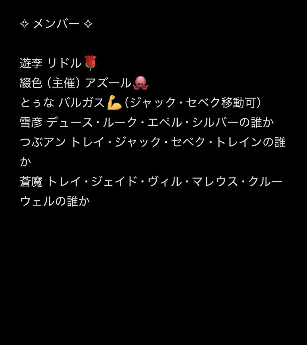 綴色-としき- tweet media