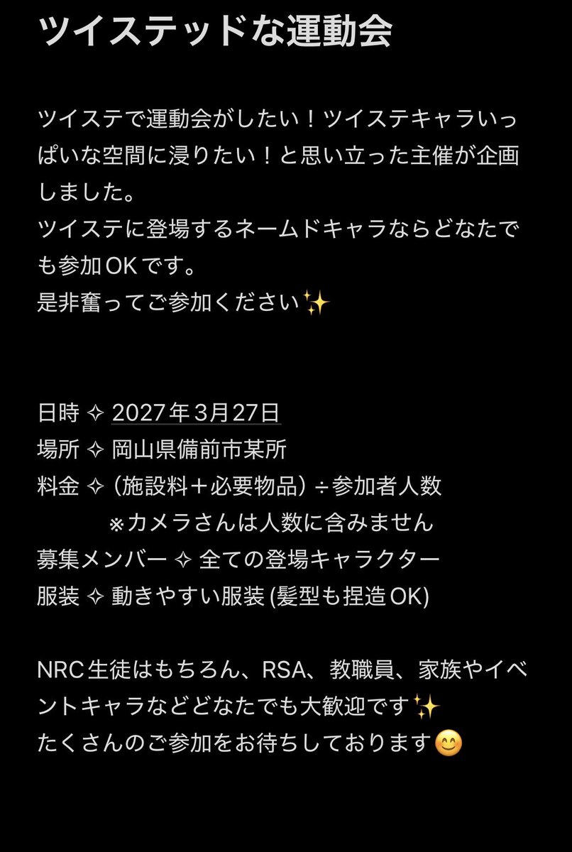 綴色-としき- tweet media