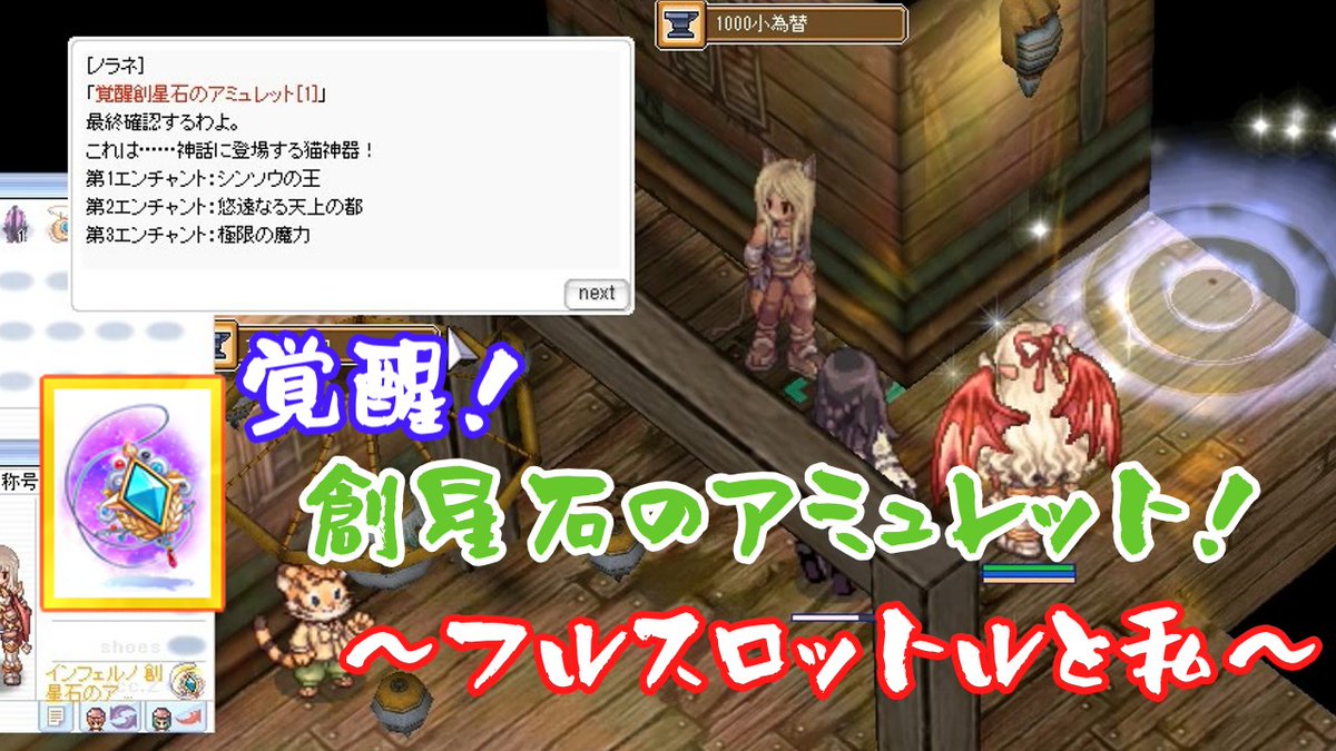 エニフィ tweet media