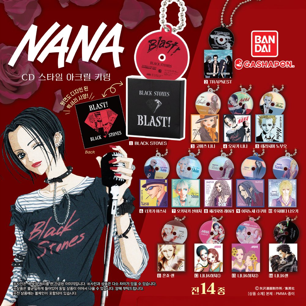 .• ♡ ᖰ^ ̳. ̫ . ̳^ᖳ  츄플레이 입고 ⓔⓥⓔⓝⓣ ♡ •.

「  NANA｡ CD 스타일 아크릴 키링  」 ｡｡💿

⋆   #RT + #Follow  1분께 추억의 나나
　 아크릴 키링을 보내드려요  ⌯ - ⩊ -  ಣ

⋆   오프라인 한정 입고 완료 ☆  #츄플입고

｡⋆ 🎸 ˚ ☆ _ 홍대입구역 3번 출구 츄플레이