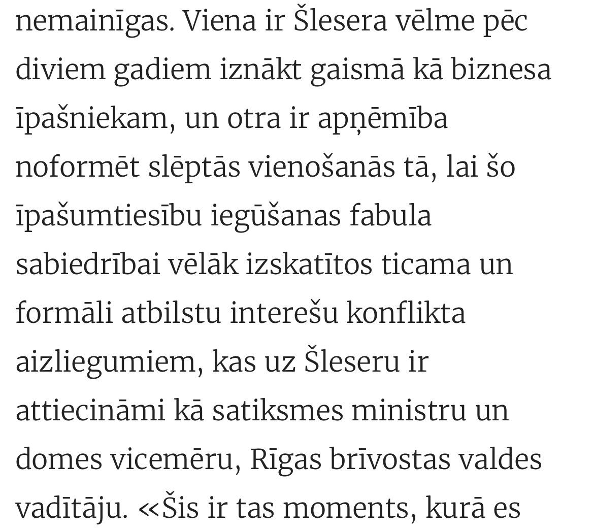 <a href="/kSukevics/">Krists Šukevičs</a> <a href="/tikums/">Artis Schlossberg</a> Kas nav skaidrs par Aināru un LPV?