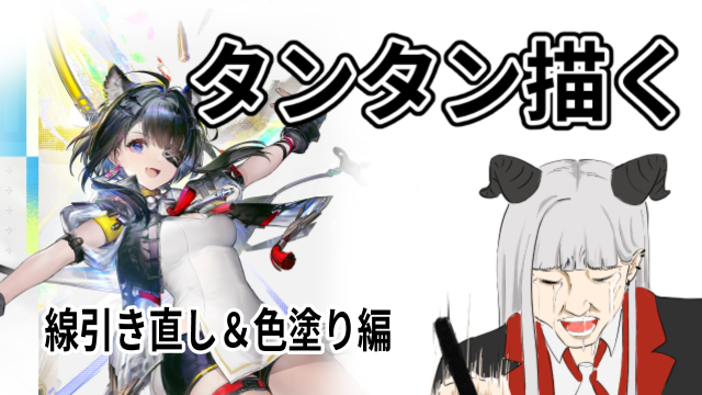 魔王タニ氏 tweet media