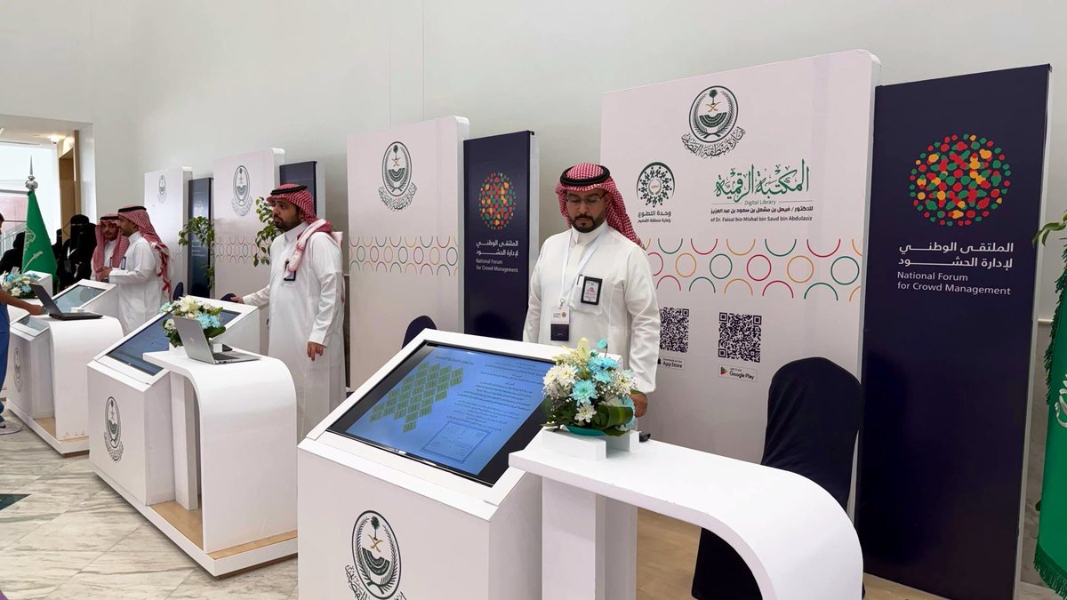 EmarahAlQassim's tweet photo. يقام الملتقى بتنظيم إمارة المنطقة بالتعاون مع الجامعة ..
جانب من جناح إمارة منطقة القصيم المشارك في " الملتقى الوطني لإدارة الحشود" ، بمركز المؤتمرات بجامعة القصيم . https://t.co/r7H7PtLYAs